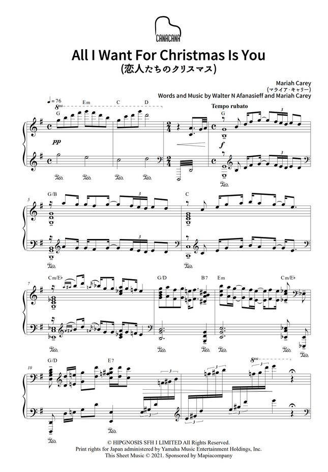 Mariah Carey All I Want For Christmas Is You 恋人たちのクリスマス マライア キャリー By Canacana Family楽譜 Mariah Carey All I Want For Christmas Is You 恋人たちのクリスマス マライア キャリー By Canacana Family楽譜