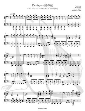 島谷ひとみ Destiny 太陽の花 ブラック ジャック21 Black Jack21 Op Anime Song Sheet Music Piano Ver By Lilac C Sheet Music