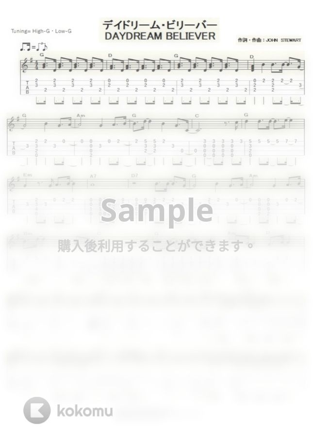 Daydream Believer楽譜