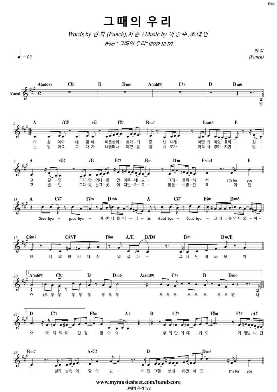 Punch Yesterday Vocal Sheet