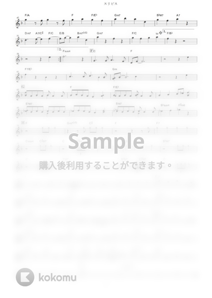 あそびあそばせ スリピス In Eb Sheet By Muta Sax