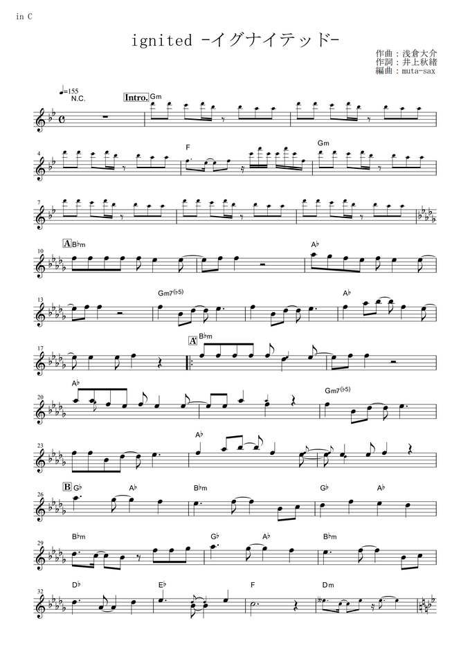 T M Revolution Ignited イグナイテッド 機動戦士ガンダムseed Destiny In C By Muta Sax Sheet
