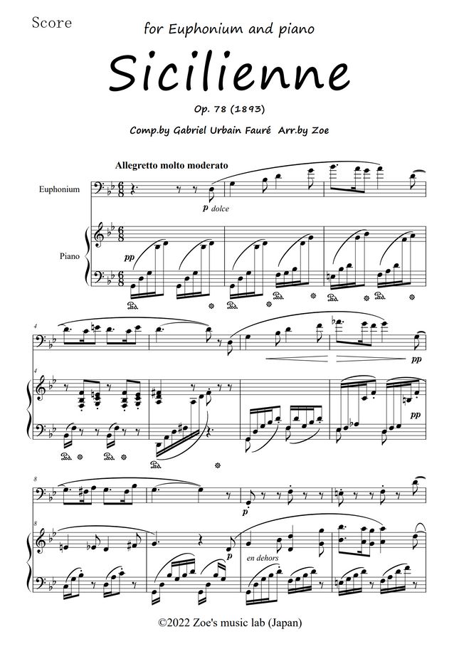 Gabriel Urbain Fauré - シシリエンヌ ( シチリアーノ ) for Euphonium and Piano (ピアノ/ユーフォ/フォーレ/ユーフォニアム) by Zoe