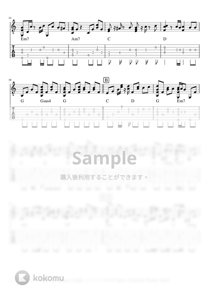 スピッツ 楓 ソロギター By Dsuke Dai Tab 1staff Sheet