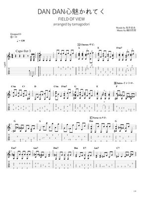 Dragon Ball Gt ｄａｎ ｄａｎ心魅かれてく Solo Guitar By Tamagodori Sheet Music