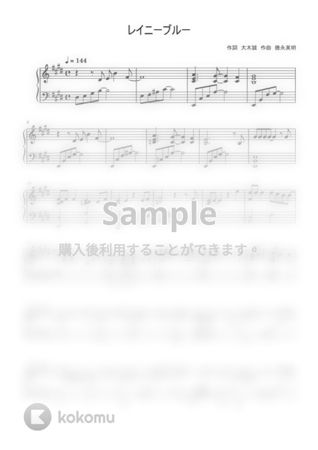 レニーブロウ 楽譜+ajisai-sano.com