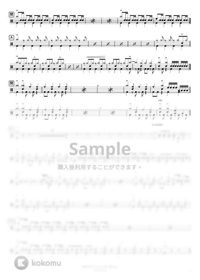 リュックと添い寝ごはん 青春日記 コンパクト Sheet By さくっとドラム