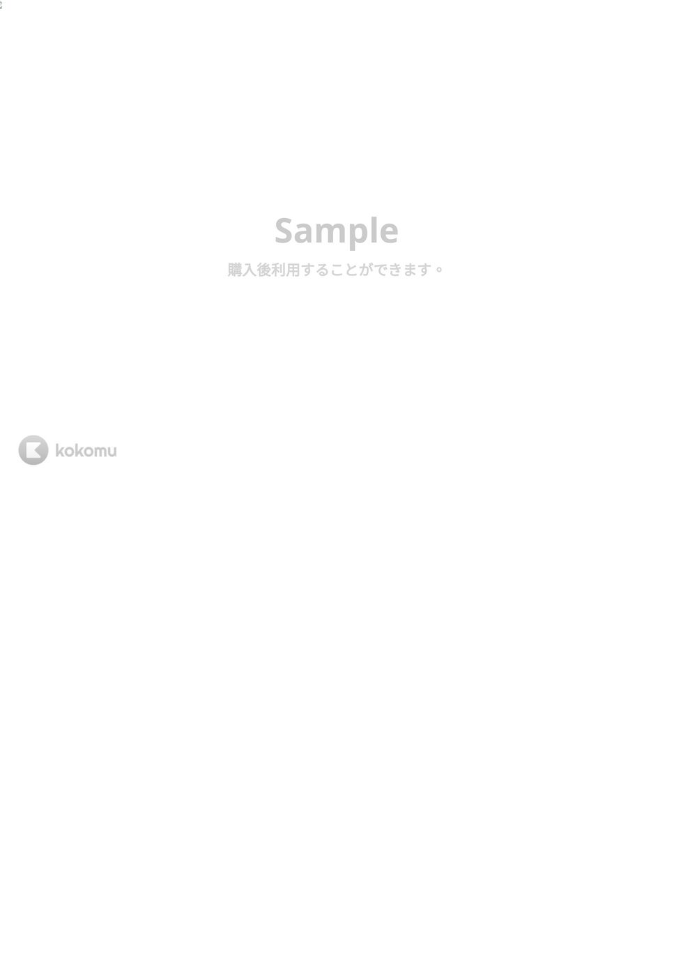 夏川りみ 花 オカリナ用メロディー譜 楽譜 By もりたあいか 夏川りみ 花 オカリナ用メロディー譜 楽譜 By もりたあいか