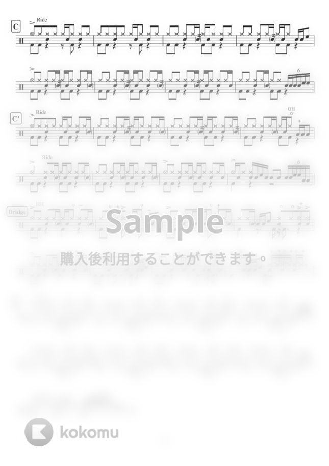 Back Number 花束 By ドラムが好き 楽譜