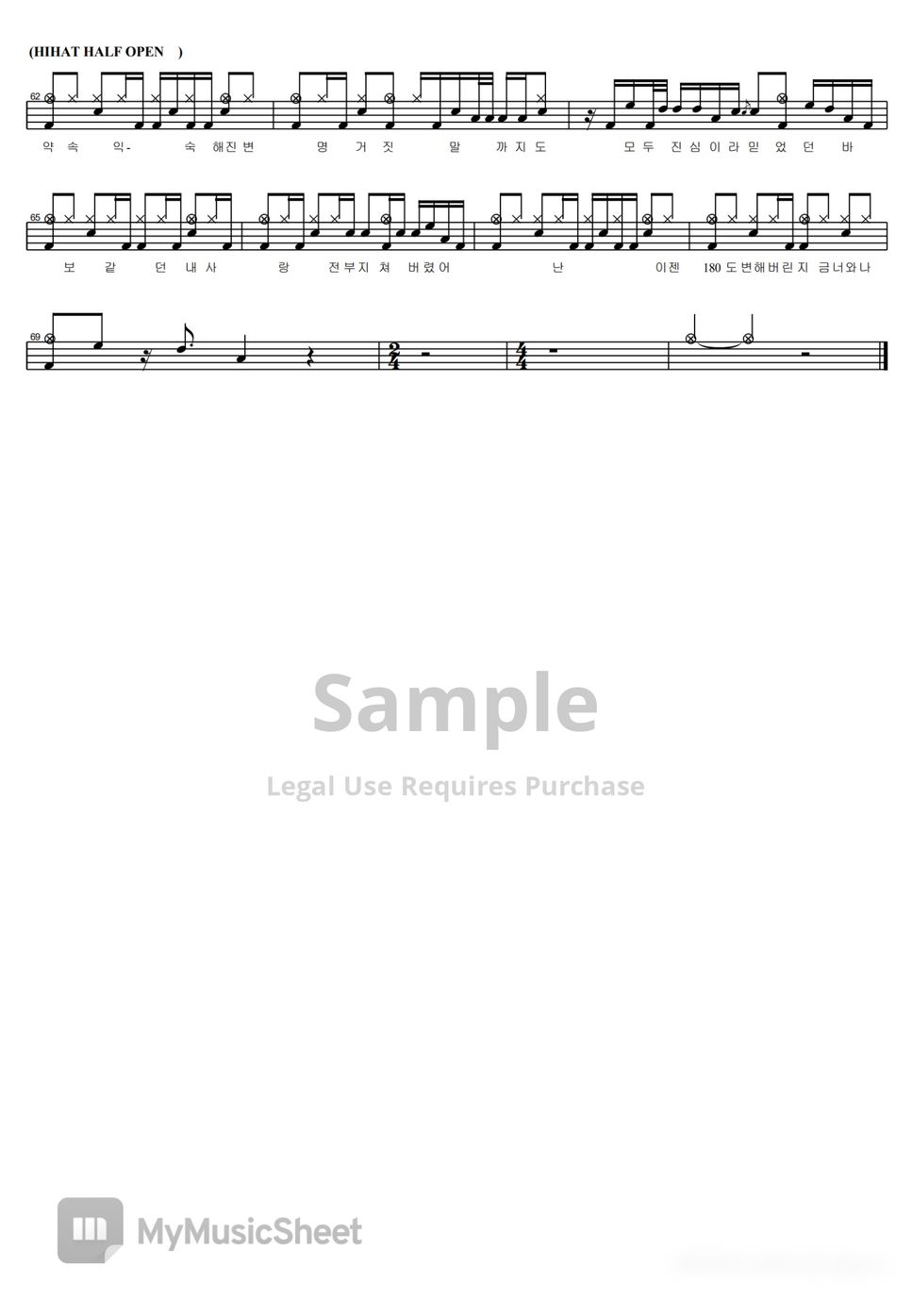 벤 - 헤어져줘서 고마워,180도 Sheet by COPYDRUM 벤 - 헤어져줘서 고마워,180도 Sheet By Copydrum