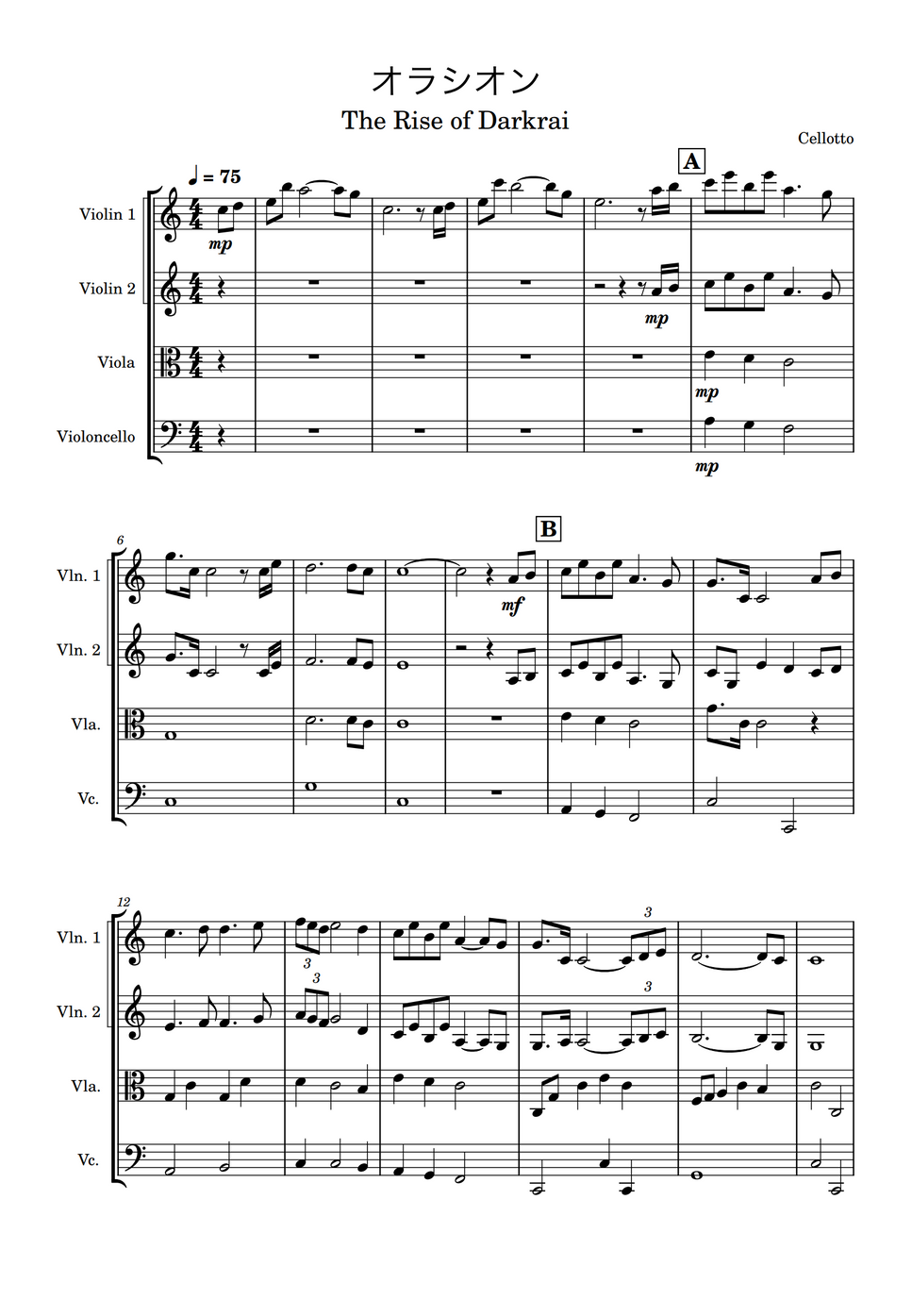 劇場版ポケットモンスター ダイアモンド パール オラシオン 弦楽四重奏 By Cellotto楽譜