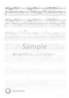 Climbgrow ハローグッバイ ベーススコア 歌詞 コード付き By Triad Guitar School Tab 楽譜