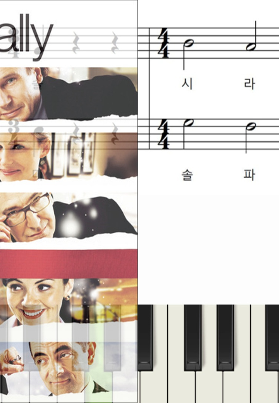 Lynden David Hall All you need is Love (계이름 악보 포함) Partition musicale