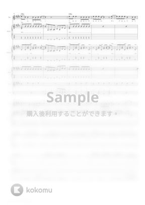 相川 七瀬 夢見る少女じゃいられない バンドスコア By Triad Guitar School Tab 楽譜