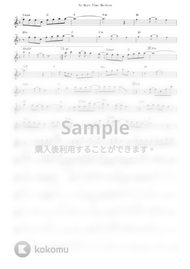 LiSA - No More Time Machine (『ソードアート・オンラインII』 / in C) by muta-sax