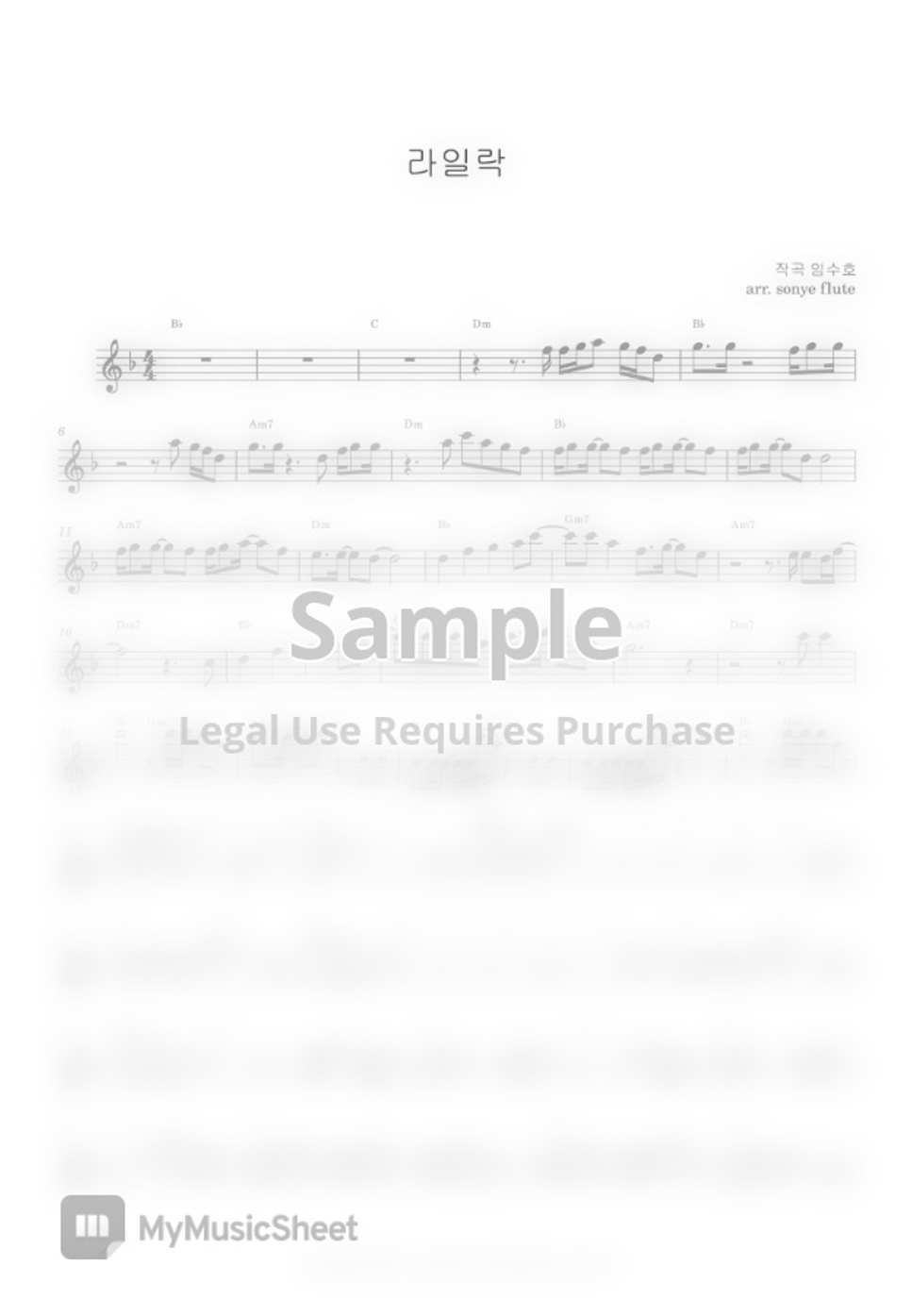 IU 아이유 Lilac (Flute Sheet Music) by sonye flute Sheet