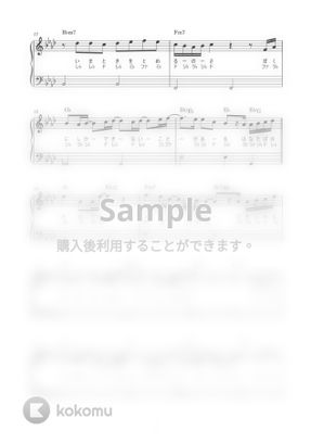 清水翔太 花束のかわりにメロディーを かんたん 歌詞付き ドレミ付き 初心者 By Piano Tokyo楽譜