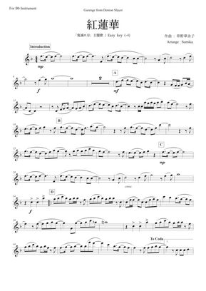 Lisa Gurenge In Easy Key Demon Slayer By Sumika Sheet Music Lisa Gurenge In Easy Key Demon Slayer By Sumika Sheet Music