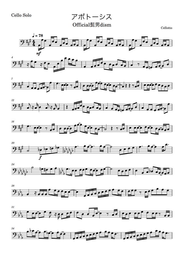 Official髭男dism - アポトーシス (チェロ ソロ) by Cellotto楽譜