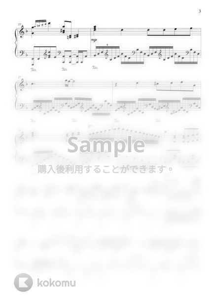 楽譜 鬼滅の刃 竈門炭治郎のうた By Canacana Family