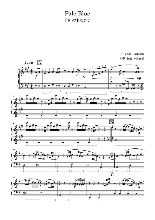 Kenshi Yonezu Pale Blue (Easy) by Saori8Piano Sheet Music