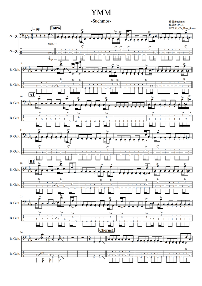 Suchmos Ymm ベース Tab By Taruo S Bass Score タブ 五線譜 楽譜
