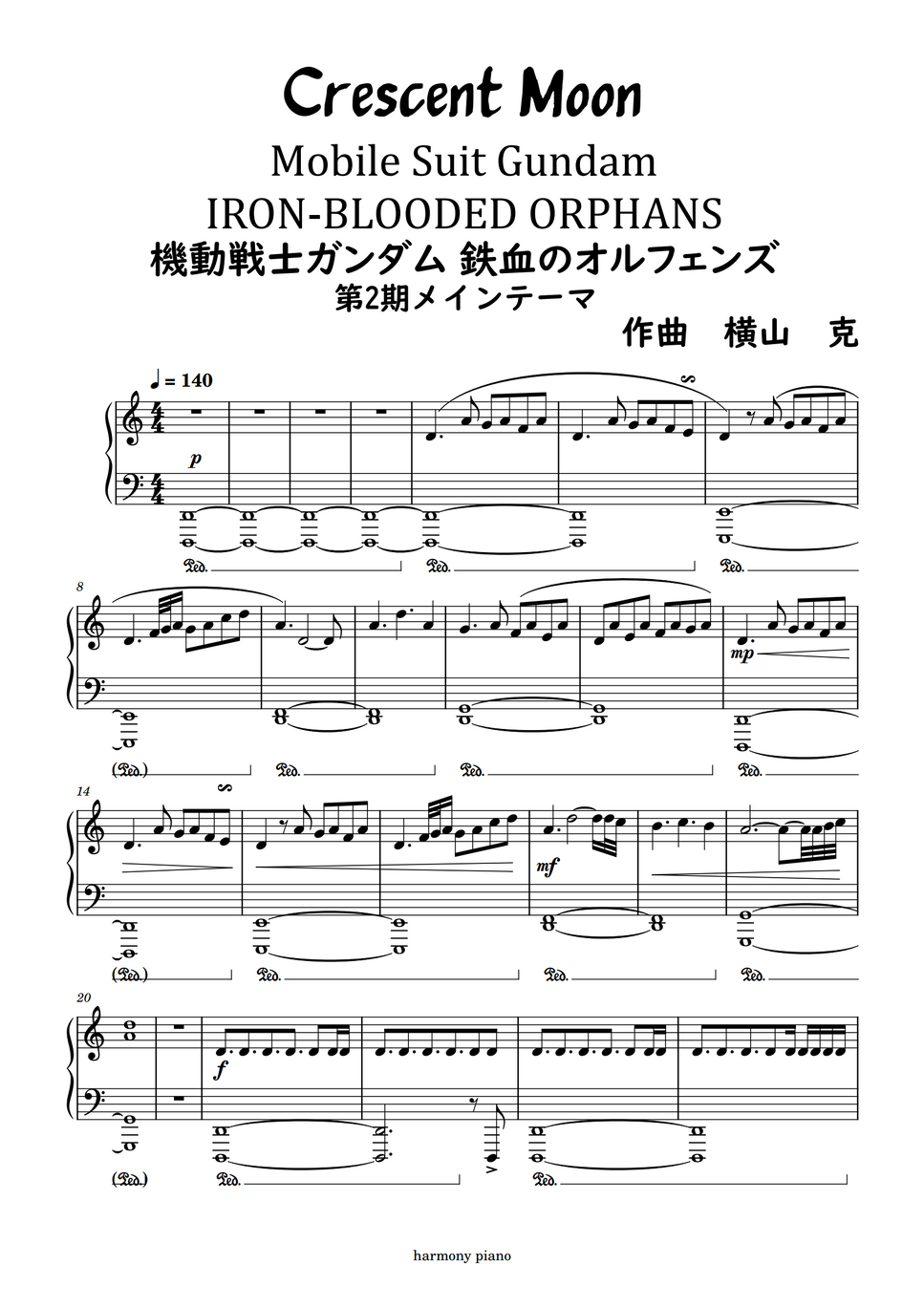 機動戦士ガンダム 鉄血のオルフェンズ ピアノスコア Cl5o1ebpet エンタメ ホビー Luckaupravasisak Hr
