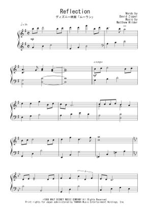 ディズニー映画 ムーラン Ost Reflection By Peony楽譜