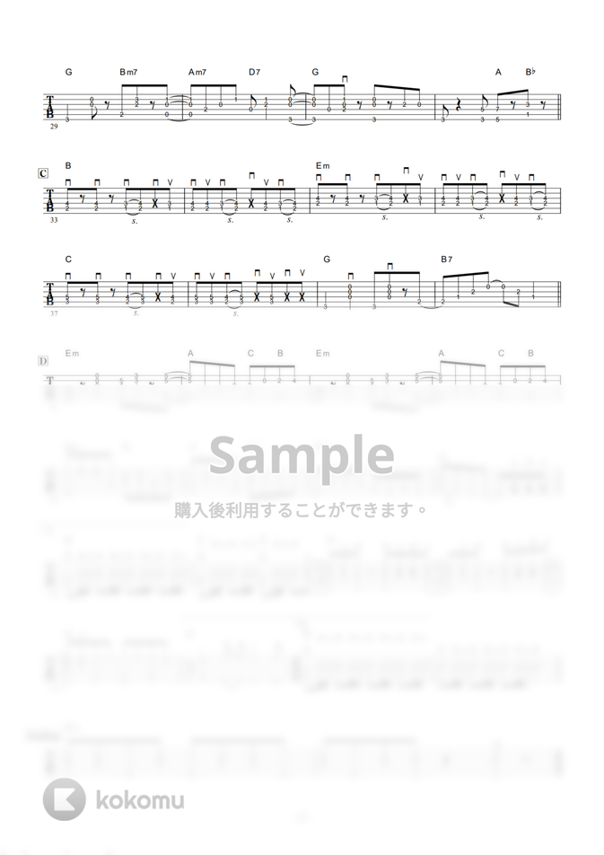 ピンクレディー 渚のシンドバッド ギター伴奏 イントロ 間奏ソロギター By 伴奏屋tab譜楽譜