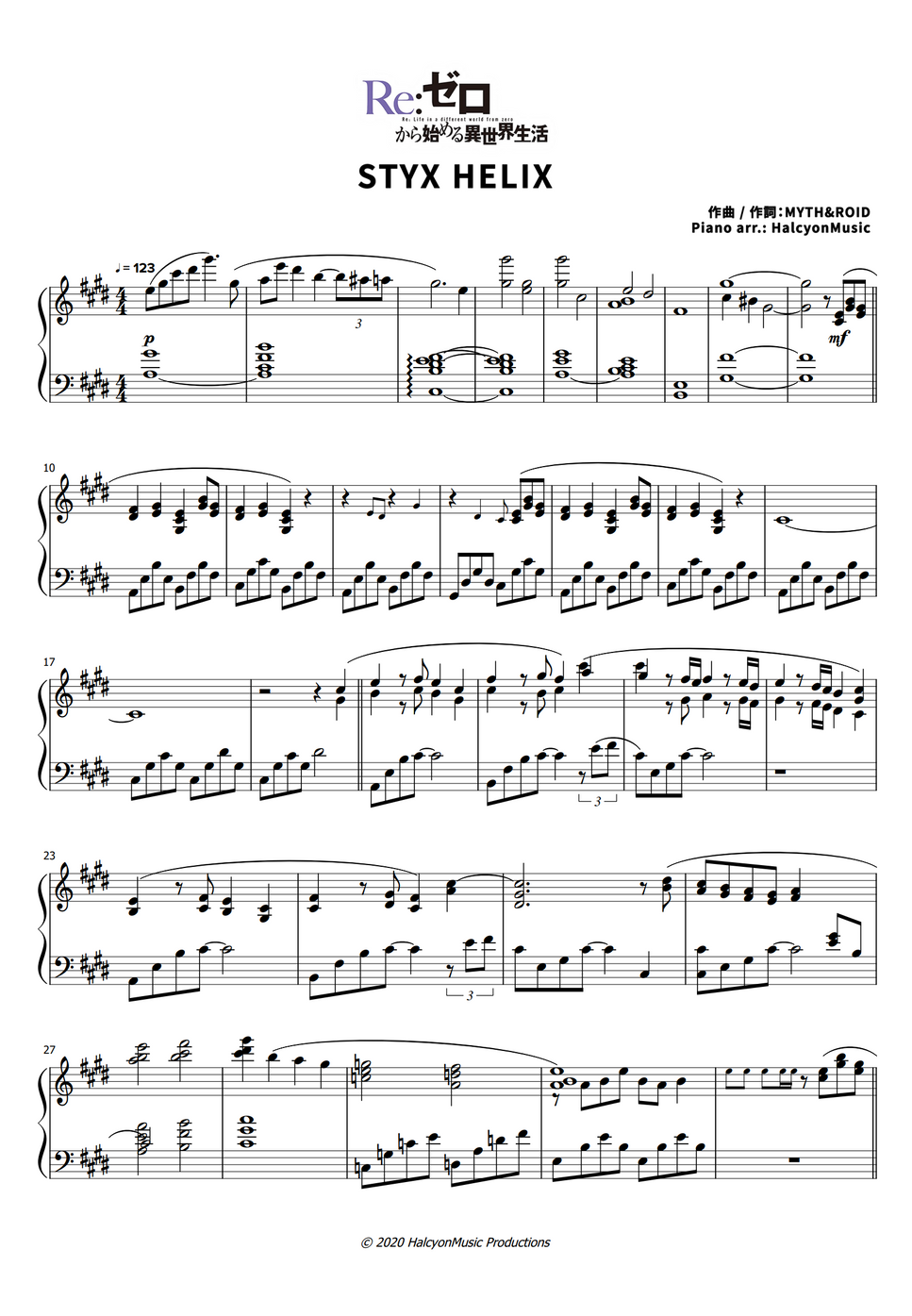 Myth Roid Re Zero MYTH&ROID - STYX HELIX (Re:Zero ED1) by HalcyonMusic Sheet