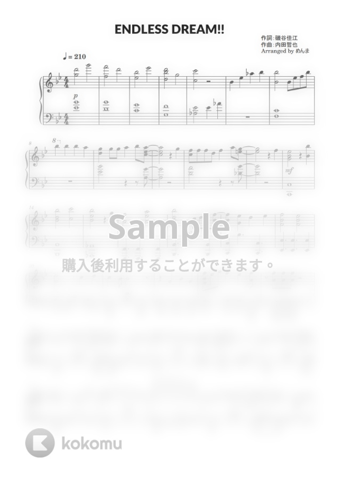 ウマ娘プリティーダービー Endress Dream ピアノ ソロ By めんま Sheet