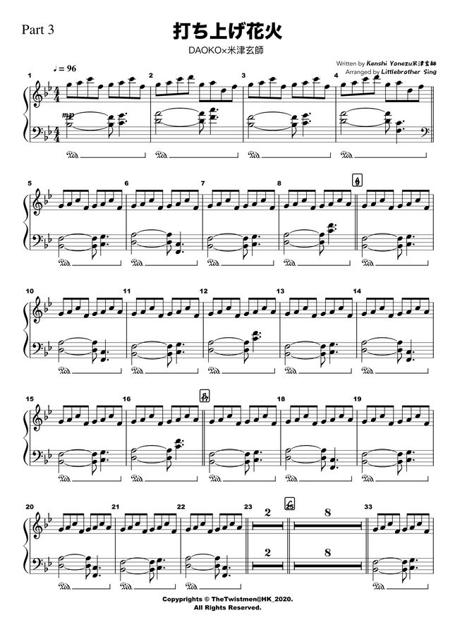 米津玄師 Daoko 打上花火 Piano By Littlebrother Sheet