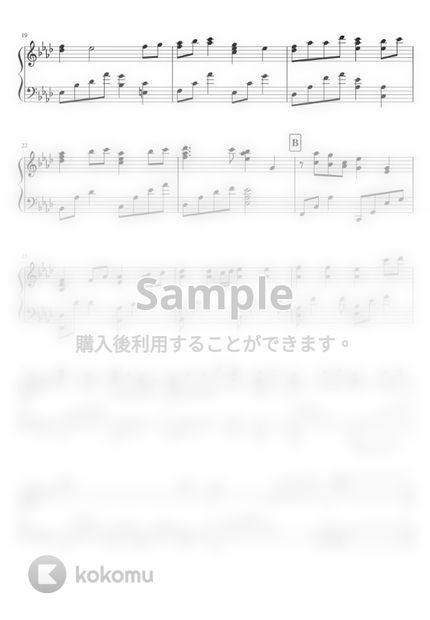 鬼滅の刃 サントラ楽譜集 Vol 1 10曲 By Soup Majo楽譜