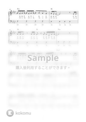 山口百恵 秋桜 かんたん 歌詞付き ドレミ付き 初心者 By Piano Tokyo楽譜