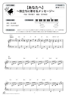 あなたへ log-cabin.jp