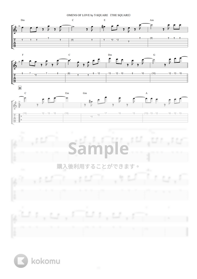 T Square The Square Omens Of Love By ぎたーきたー タブ 五線譜 楽譜