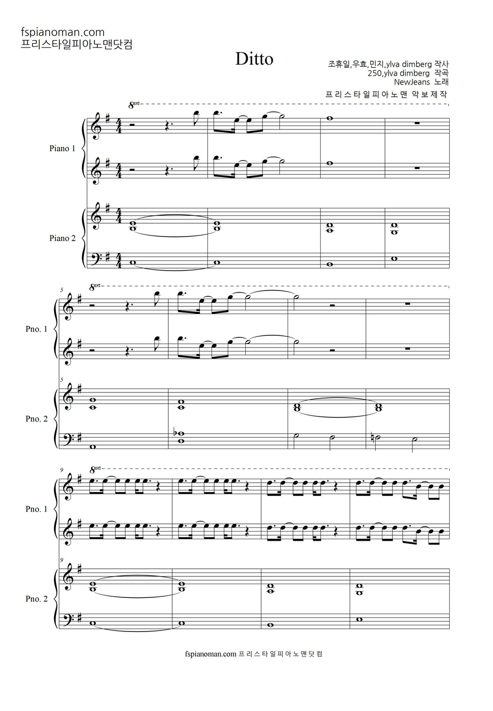 NewJeans Ditto (4hands(piano duet)) Partitura by freestyle pianoman