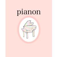 pianon楽譜