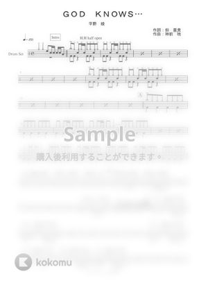 平野 綾 God Knows By Cozy Up ドラム教室楽譜