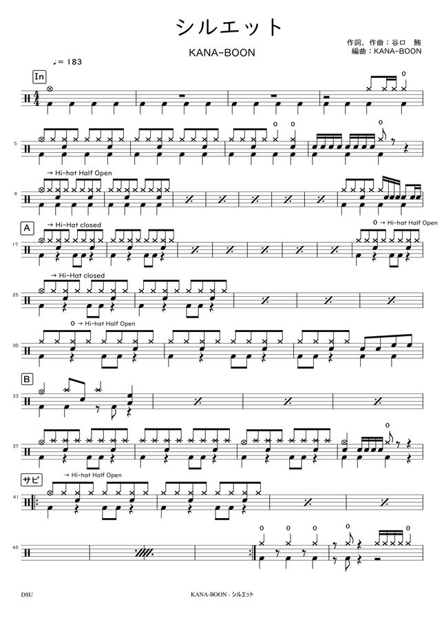 パーティション 付属品 シンプルな シルエット ピアノ 楽譜 プロトタイプ 効率的に 花火