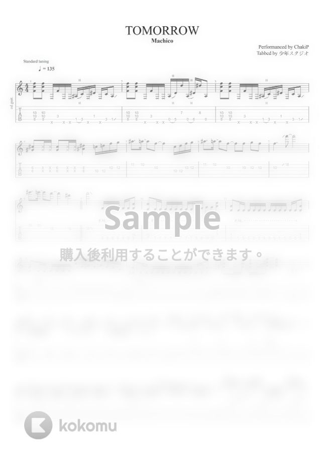 Machico Tomorrow この素晴らしい世界に祝福を 2 Op By Chakip Tab 楽譜