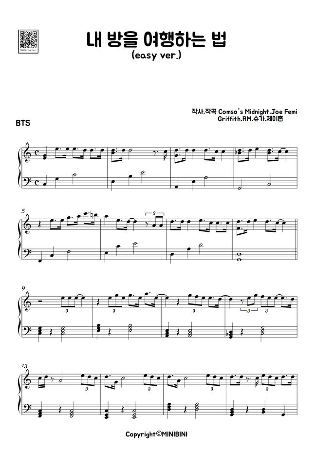 BTS (방탄소년단) Fly To My Room (내 방을 여행하는 법) (Easy Version