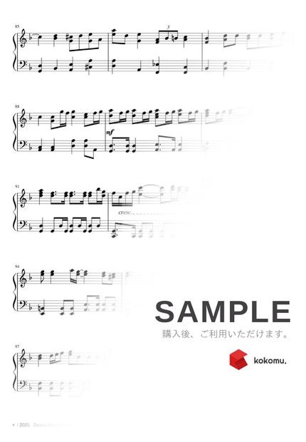 Sheet 鬼滅の刃 竈門炭治郎のうた 難易度 By Dさん