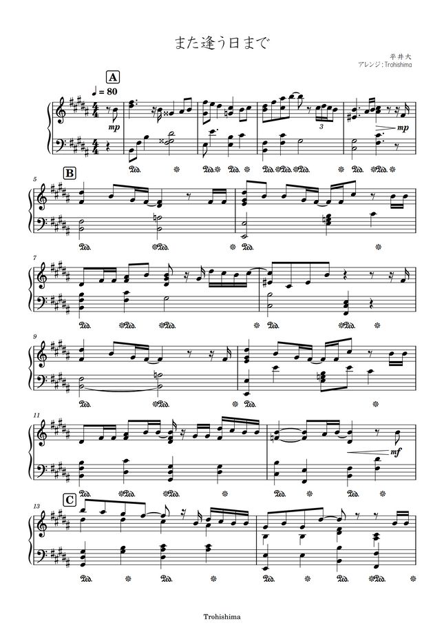 平井大 また逢う日まで By Trohishima楽譜 平井大 また逢う日まで By Trohishima楽譜
