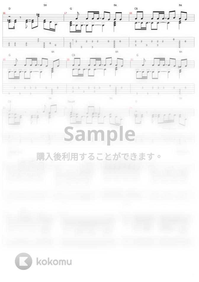 スピッツ - 春の歌 (ソロギター) by おさむらいさん