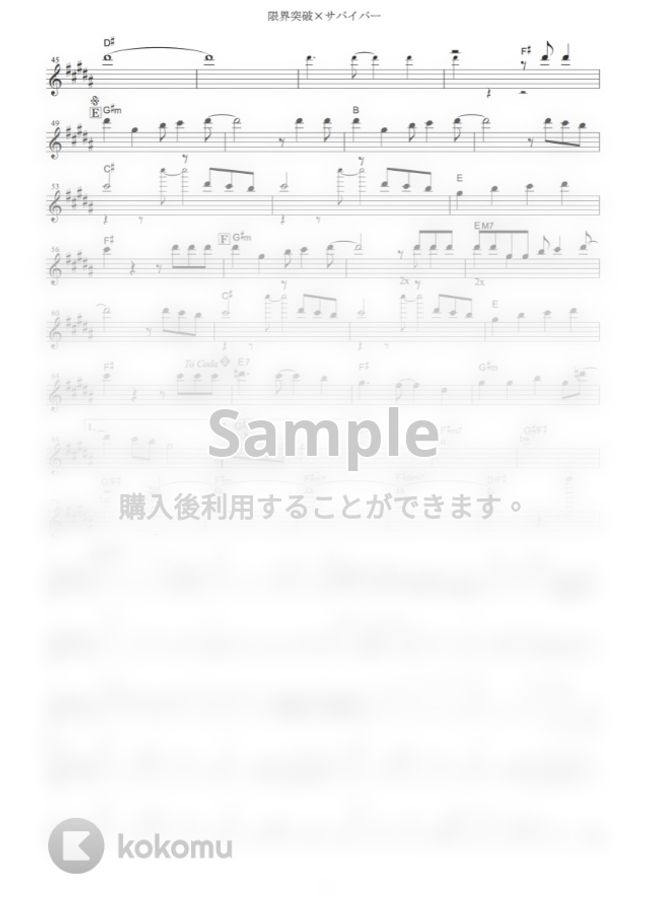 氷川きよし - 限界突破×サバイバー (『ドラゴンボール超』 / in Eb) by muta-sax