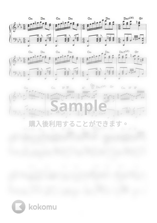 奏音69 びす ネクロの花嫁 ピアノソロ コード有 奏音69 By Cafune かふね 楽譜 奏音69 びす ネクロの花嫁 ピアノソロ コード有 奏音69 By Cafune かふね 楽譜