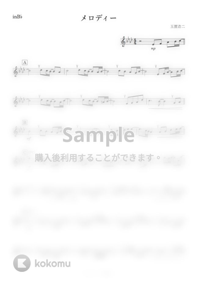 メロディー楽譜