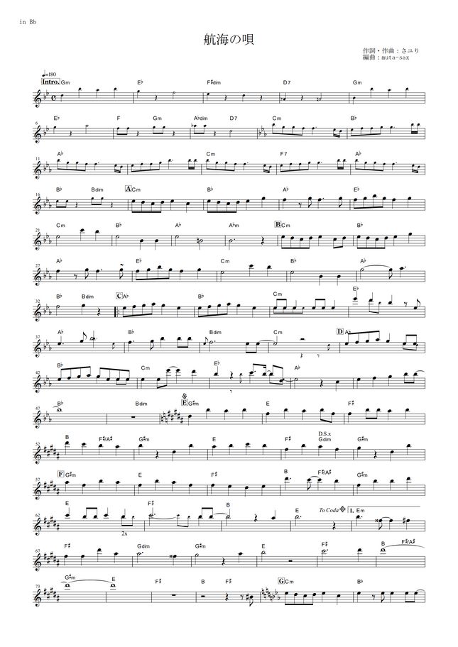 My Hero Academia Season 4 Koukai no Uta (in Bb) by Sayuri Sheet Music