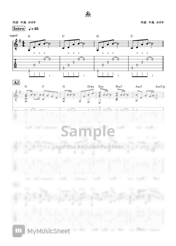 中島みゆき 糸 ソロギター楽譜 By Gpc Sheet